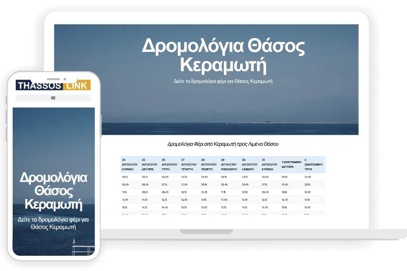 Websites by DimiCreative 2025 sample (2) https://naturavilla.gr/