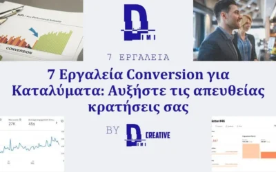 7 Εργαλεία Conversion για Καταλύματα: Αυξήστε τις απευθείας κρατήσεις και τα έσοδα